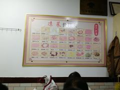 -津门如意包子铺(宾西路店)