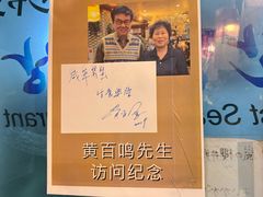 -咸草酱蟹