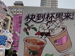 -北国商城