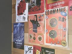 -EDAMAME₁ 枝豆