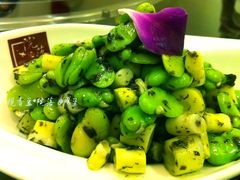 院落13榄香豆-院落创意菜