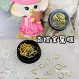 美甲入门｜新手上路的必备单品