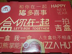 -必胜客(西市场店)