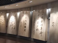 -辽沈战役纪念馆