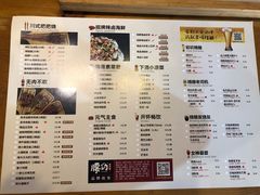 菜单-腰子哥烤串(石佛营炫特店)