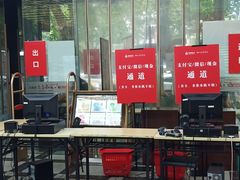 -新华书店(新街口旗舰店)