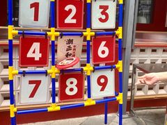 -潮正和潮汕牛肉火锅·老字号(番禺万达店)