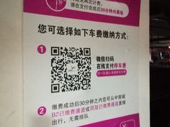 -南通CBD大有境