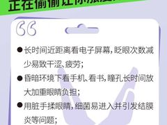 -宝视达眼镜(许昌时代广场店)