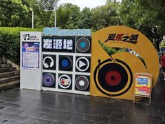 -文昌阁