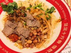 -小满手工粉(上海月星环球港店)
