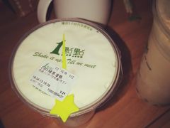 -1点点(金桥店)