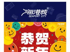-简致生活MARKET(小榄海港城购物中心店)