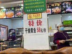 -老回回饺子馆(海洋馆店)