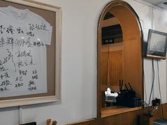 -同福社