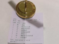 -大鸭梨烤鸭(左家庄店)