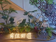 -有位虾匠·香辣蟹·小龙虾(李村店)