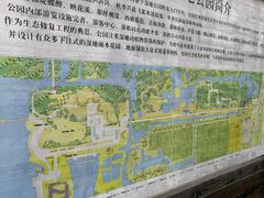 -长田漾湿地公园
