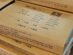 -勤德兴(湖滨路店)