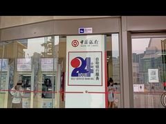 -中国银行(北京大望路支行)