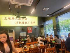 -重庆鸡公煲·青锅花椒鱼(牡丹江路店)