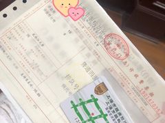 -上海市眼病防治中心(康定路院区)