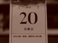 -顽啤猴精酿