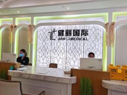 -广州健丽·去眼袋医疗美容机构