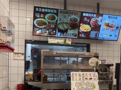 -永和大王(长寿路店)
