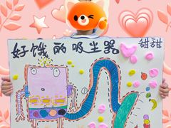 -尼莫儿童美术(三阳路融科天城校区)