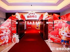 -北京泰富酒店-柏景轩中餐厅