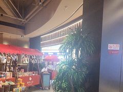 -青年公社烤鸭(熙悦天街店)