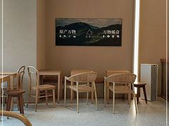 -去茶山(成都万象城店)