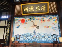 -川北道署