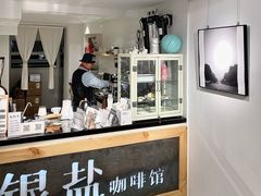 -长春银盐咖啡馆