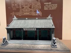 -中国京杭大运河博物馆
