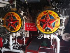 -大连旅顺潜艇博物馆