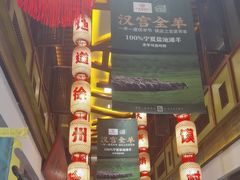 -大张烙馍村·美食地标(泉山店)