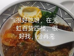 -花漫里亲民日式餐厅(万象城店)