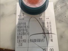 -小菜园新徽菜(无锡融创茂店)