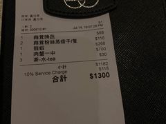 账单-喜记避风塘炒辣蟹(旗舰店)