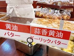 -都恩客(高岛屋百货店)