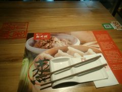 -新兴园饺子馆(北京百子湾店)