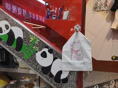 -赵美丽·重庆社区火锅·直营店(火车东站·中豪国际店)