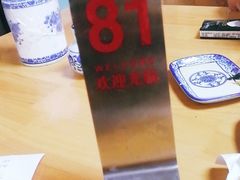 -裕兴记(东门町店)