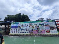 -广东花都香草世界旅游度假区