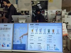 -莓超疯(浦西万达店)