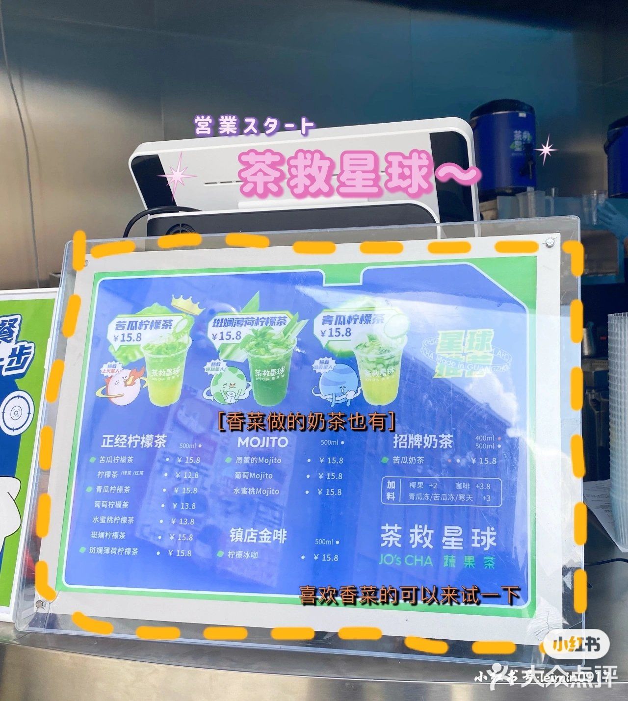 广州探店‖广州本土首创柠檬茶