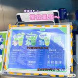 广州探店‖广州本土首创柠檬茶