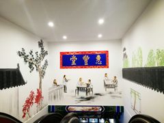-惠丰堂饭庄